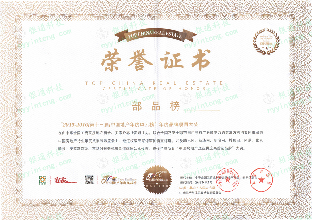 2016yͨƼs@Ї(gu)خa(chn)wϵy(tng)(sh)Ʒơ